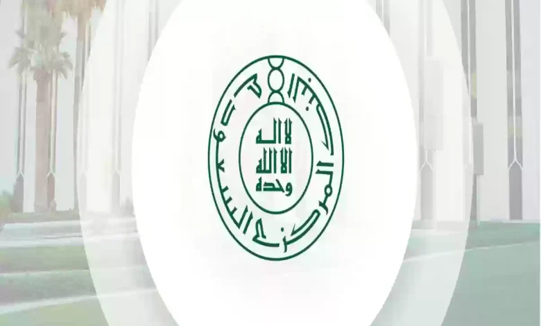 نسبة الاستقطاع من الراتب مؤسسة النقد