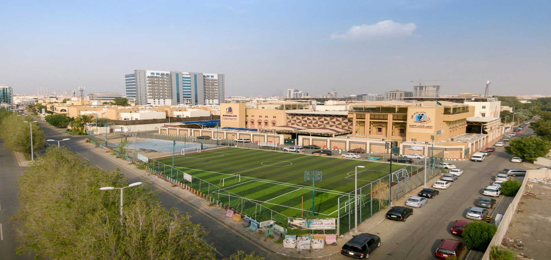 رسوم مدارس الأندلس العالمية بجدة