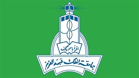 موزونة جامعة الملك عبدالعزيز