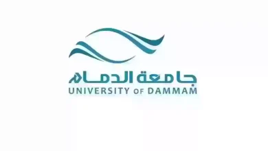 رابط تسجيل دخول بلاك بورد جامعة الدمام blackboard iau