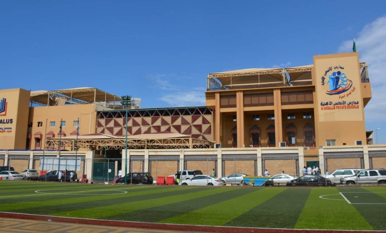 رسوم مدارس الأندلس العالمية بجدة 1446