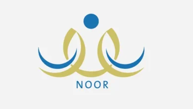 كيفية حساب عمر الطفل لدخول المدرسة عبر نظام نور