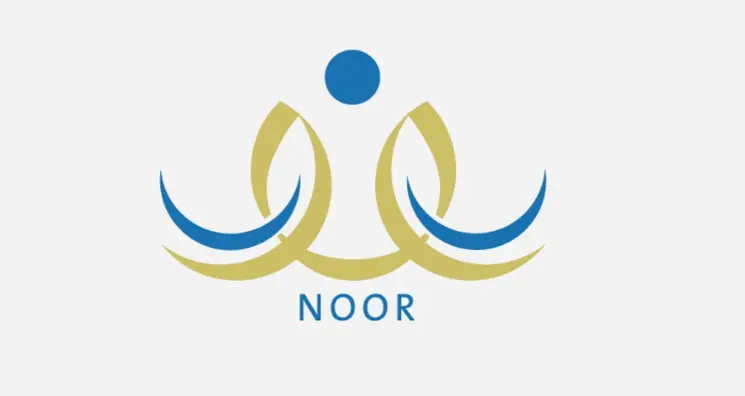 كيفية حساب عمر الطفل لدخول المدرسة عبر نظام نور